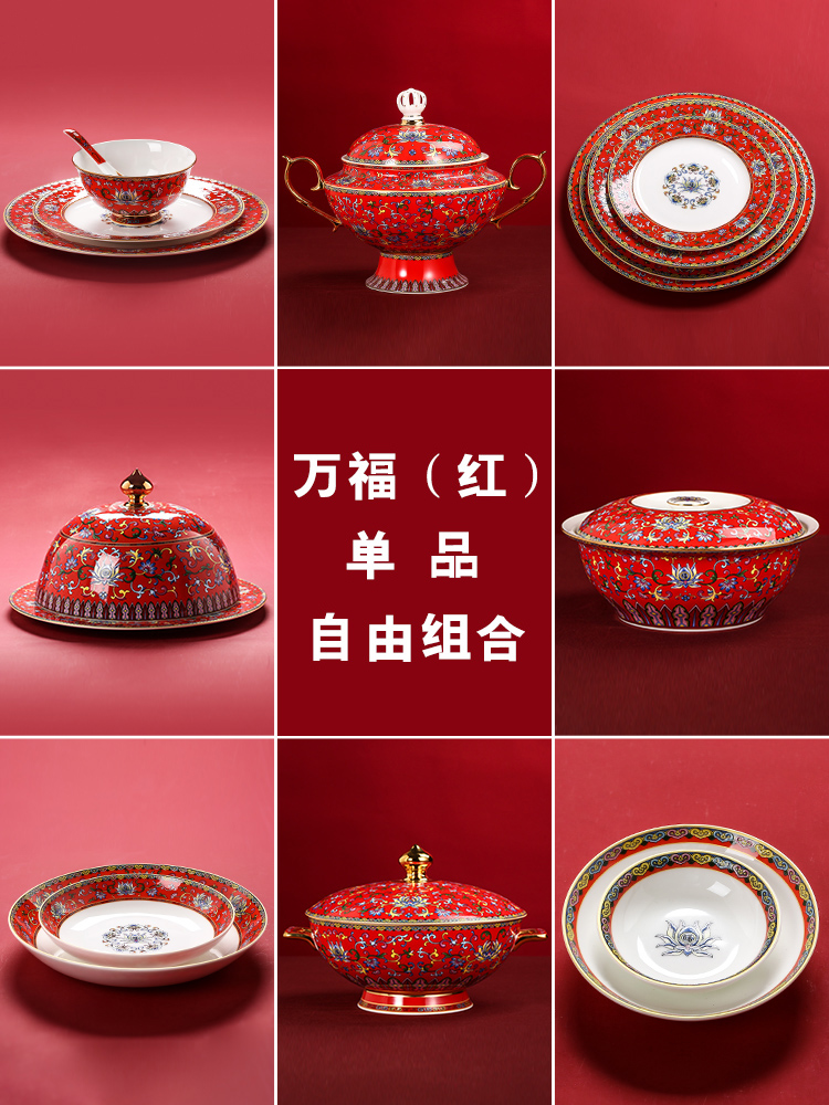 酒店会所摆台家用中国红餐具米饭碗平菜盘子面碗鱼盘味碟炖盅汤锅