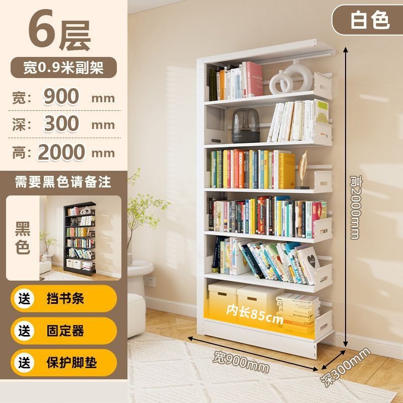 书架家用书柜钢制图书馆置物架儿童书柜绘本架简约储物架学习书架|undefined