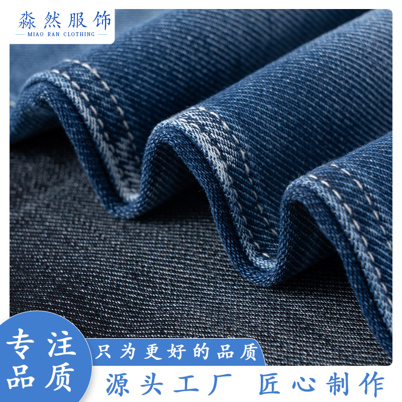 牛仔布料定制直纹女装多种厚度水洗面料时尚服装牛仔面料加工OEM|ms