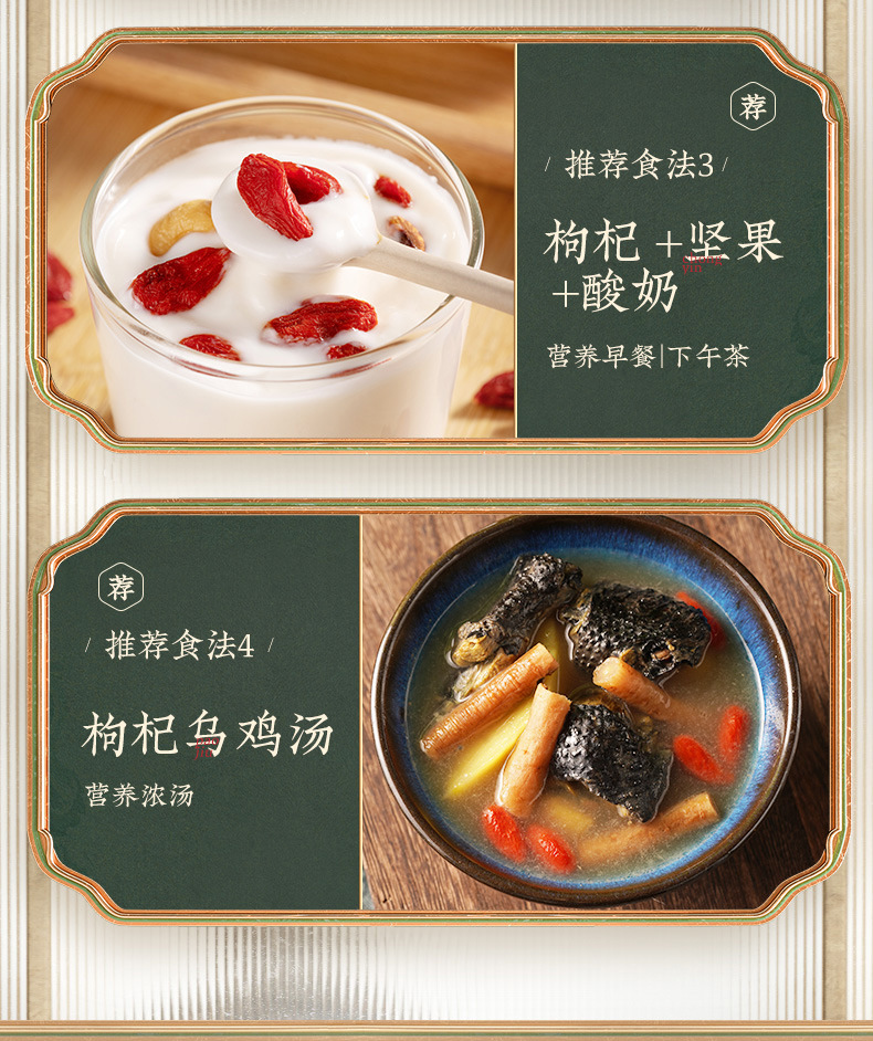 Goji Berry Small Pointed Chili First Harvest Large Fruit 500g Ningxia Dried Wolfberry in use