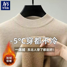 跨境一体绒半高领毛衣男2025秋冬加绒加厚纯色保暖打底男士针织衫