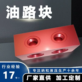 液压阀;液压工程机械