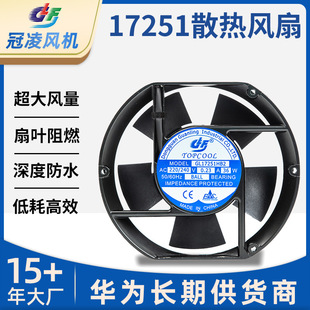 �����X�Ͻ�220V���ʹ��I�L��Topcool�ɷ�ˮ����������ɢ���L��