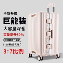 旷野与他三七分行李箱女男学生版高级拉杆箱男大容量潮流旅行箱