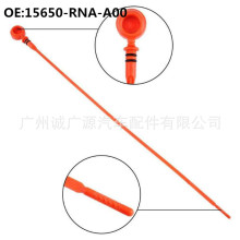 15650-RNA-A00适用八代思域机油尺 16-18款HRV发动机油尺机油标尺