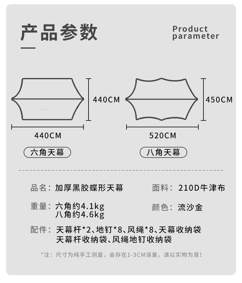 Outdoor Vinyl Canopy Tent Camping Style Picnic Rainproof Sunshade Cloth Picnic Equipment Square Foldableing