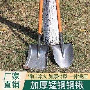 Large Shovel for Construction Site Digging, Outdoor Shovel, Fire Manganese Steel Thickened Shovel, Engineering Pointed Agricultural Tool Set