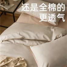 100支全棉新疆长绒棉四件套秋冬季轻奢裸睡床单被套 纯棉床上用品