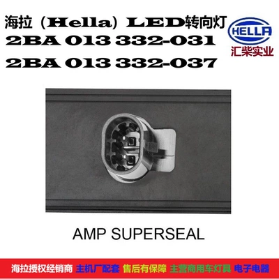 2Ba 013 332-031 Universal Led Dönmə işıqları