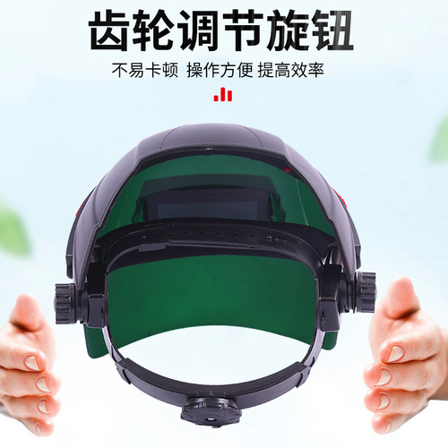 Solar-powered automatic darkening welding shield with anti-intense light and anti-spatter, lightweight labor protection head-mounted shield