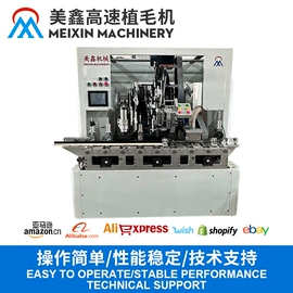 其他行业专用;其他塑料机械