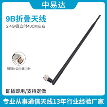 9dBi 2.4GHz 5.8GHz�p�lWiFi�z���쾀 ȫ��10DB�z���쾀 ���Sֱ�N