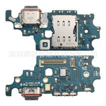 適用Samsung三星S7 S8 S9 S10 S20 S21plus尾插排線小板 手機配件