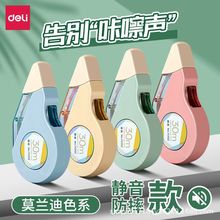 ����������8149��ˤ����������ѧ����Ϳ�Ĵ�͸��Ĥ������ֵ�Ĵ���