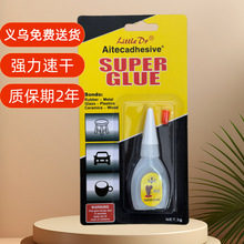 502�zˮ������Ʒ���Q�羳����502�z��С֧���l�aЬ��ľ��ģ�߽���