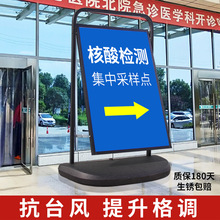 户外海报架子注水防风广告牌门口水牌展示架立式落地立牌招聘展架