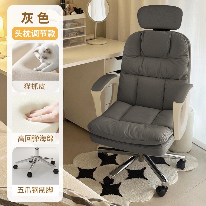silla de computadora doméstica silla de oficina cómoda silla de estudio doméstica silla de respaldo silla de computadora giratoria