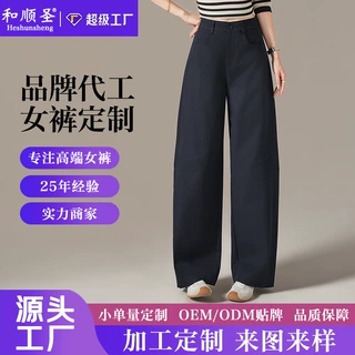 收褶结构弯刀裤女裤春秋季新款松紧后腰香蕉裤休闲阔腿裤加工定制