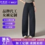 春秋季定制新款结构女裤