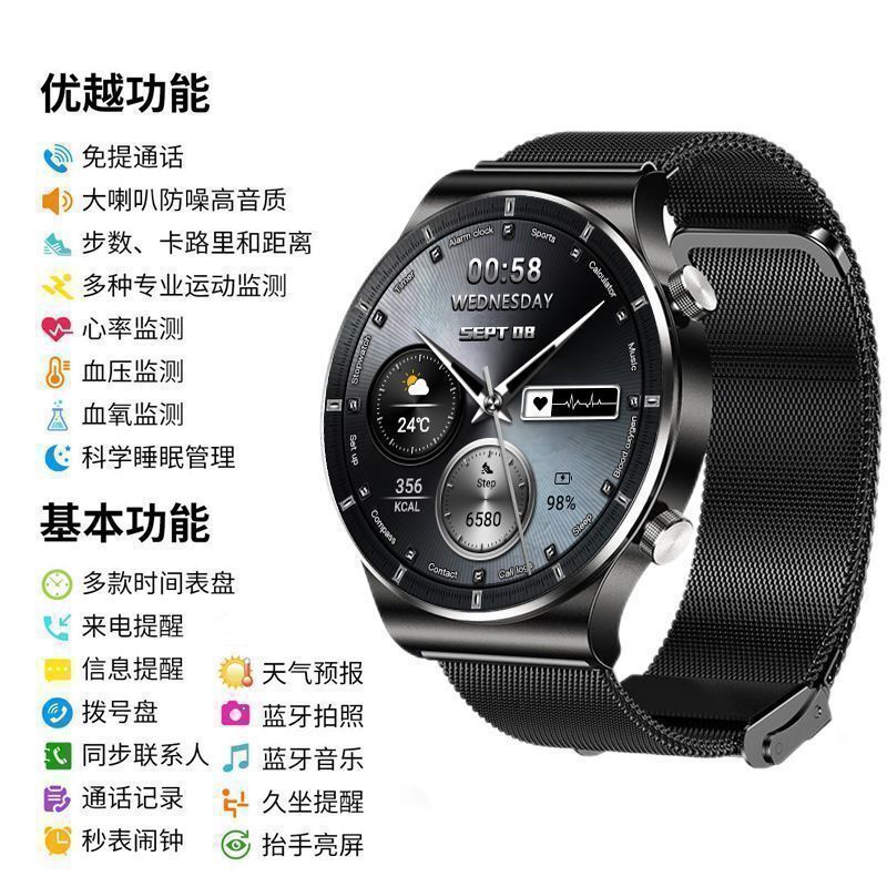 Smart Watch Gt4 Huaqiangbei New Model 2025 New Model Bluetooth Call Multi-Function Black Technology Health and Sports