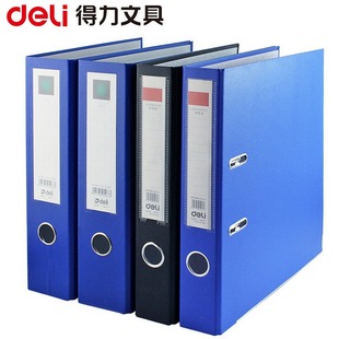 Deli 5481 Fast Labor Folder 5480 Loose-leaf Insert Folder 2, 3-inch Hole File Folder 5463 Whole Piece Storage Folder