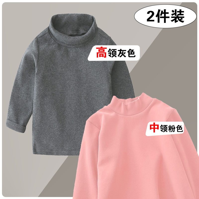 하이 칼라 그레이 + 미드 칼라 핑크