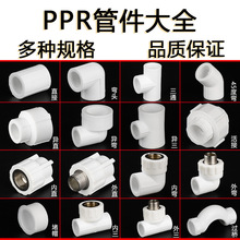 4��20pprˮ��������۽��^���^ 25����ˮů�ܼ���ȫ��ˮ������^