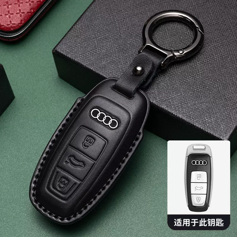 适用于奥迪牛皮钥匙壳钥匙包真皮A3A4 A6 A6L A7 A8 Q2 Q3 Q5L Q7