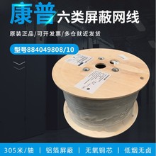���հ���AMP���CAT6ǧ�����ξW��CS34Z1�͟��o�uLSZH��ɫ23AWG