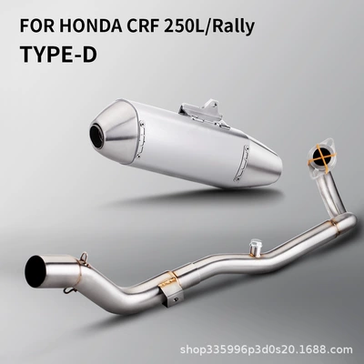 Section S117 Stainless Steel – Motorcycle exhaust pipe - go-to-the-front-section-of-the-drum-s117-titanium-color-tail-section