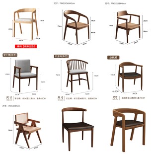 Solid Wood Seat Modern Simple Home Dining Chair Backrest Chair Bachelor's Chair Student Learning Princess Chair Presidential Chair Living Room