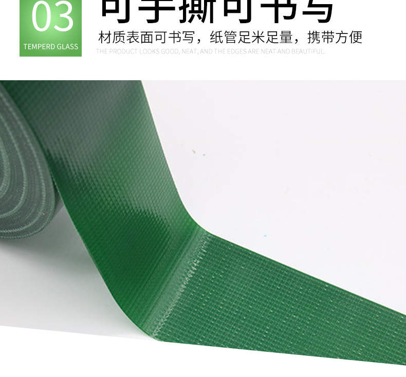 1彩色布基胶带a_010