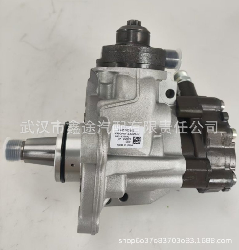 0445020508 Brand New Cp4 Fuel Pump Assembly 5801470100 for Iveco New Hollan