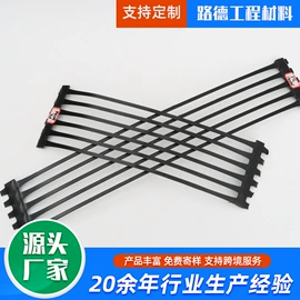土工格栅;土工布;土工膜
