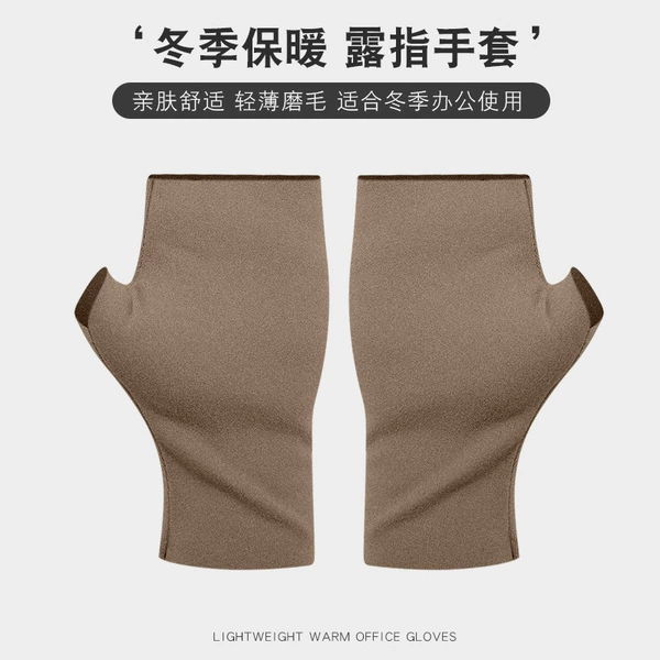 Keep warm brown gloves