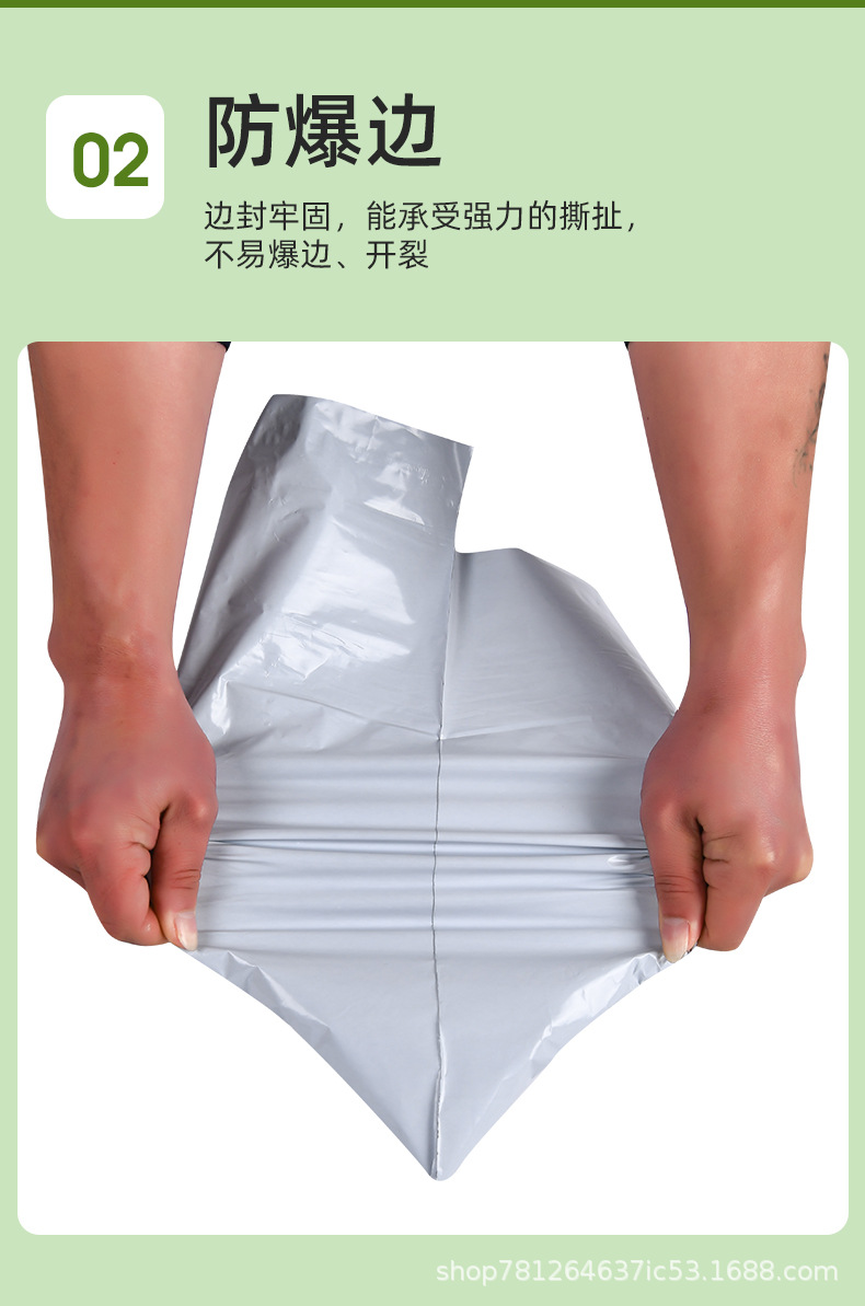 快递袋1_06.jpg