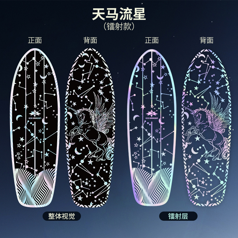 Glow-in-the-dark laser land surfboard 2023 professional land-surf board with kickless spring bridge B7/cx