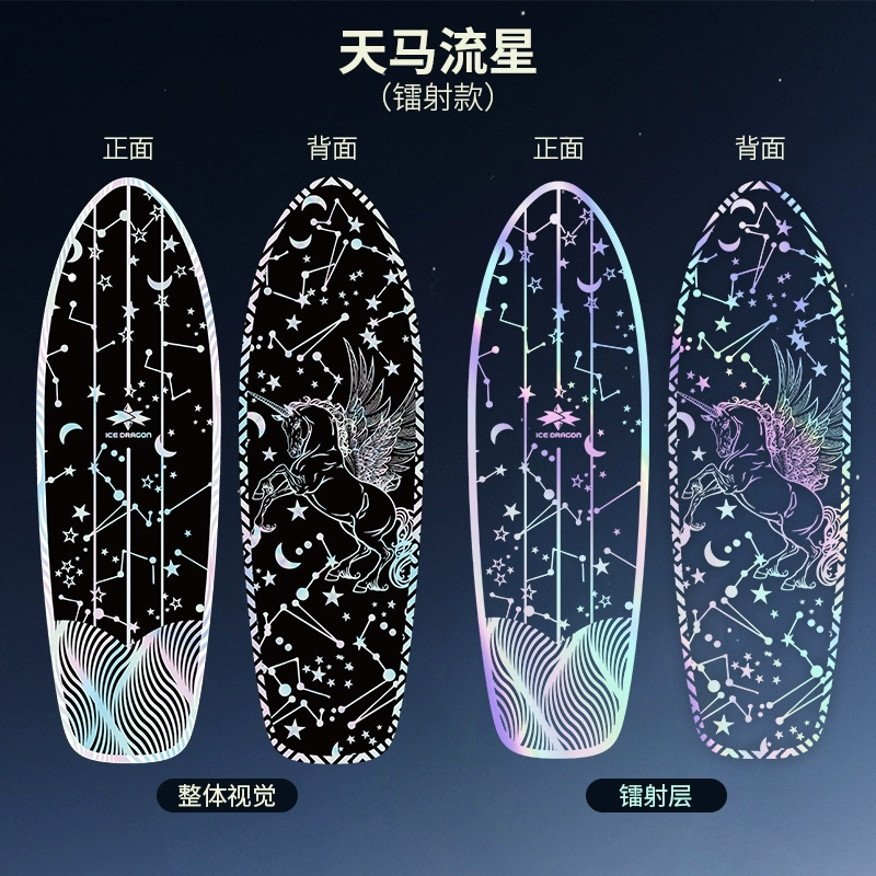 Glow-in-the-dark laser land surfboard 2023 professional land-surf board with kickless spring bridge B7/cx