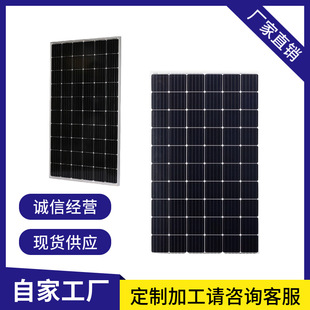 100W200W300W̫��ܹ���l늰�ξ�����D�Q�ʼ�ͥ���⌍���ԏ�