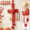 Small Ten Thousand Word Knot-Happy New Year and Fish Every Year