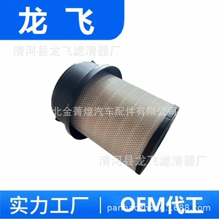 0040940204 MD-7546  RS5343 1457433730  S3730  AF25476 E314L