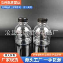250/300mlpet����ˮƿ ��ը�}ƿ 250ml�����ۄ��{��ƿ��ǻ�坍��