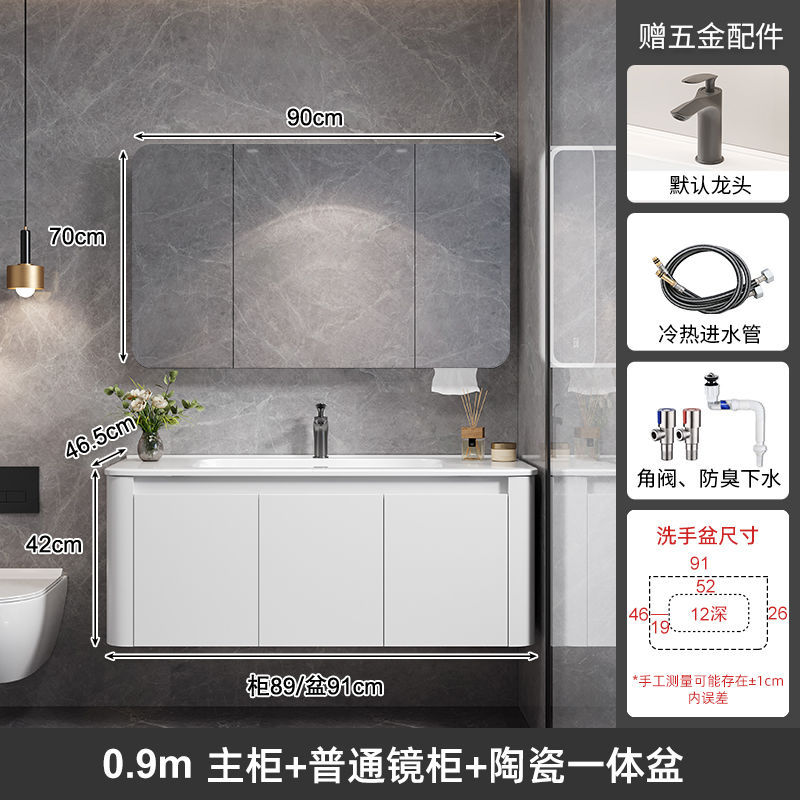 Blanco 90 gabinete principal + gabinete de espejo ordinario + Accesorios de grifo