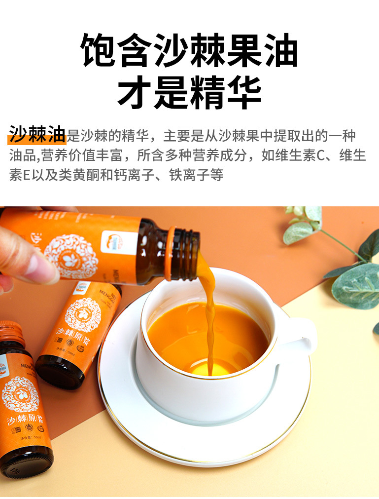 NFC Fresh Goji Berry Puree Juice 50ml x 10 Bottles Ready to Drink Goji Original Pulp specifications