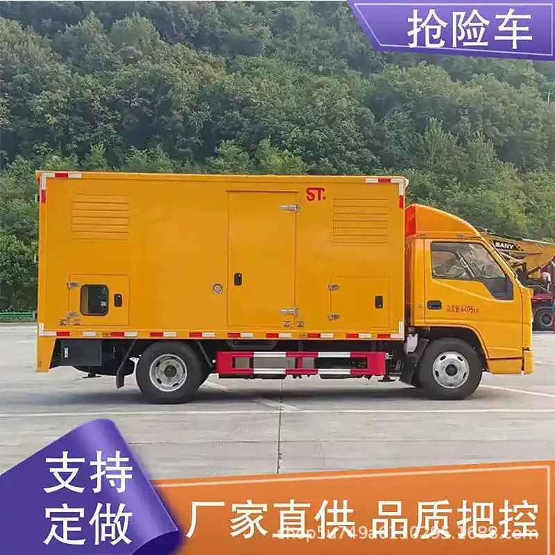 江铃50KW可移动应急电源车蓝牌应急照明国六排放户外救险车