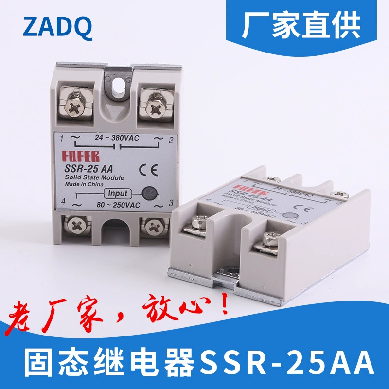 Поставка однофазного твердотельного реле SSR-25AA-100AA Контролируемое постоянным током нормально разомкнутое твердотельное реле постоянного тока