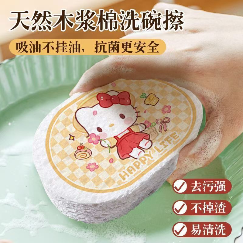 可爱猫咪厨房清洁洗碗擦木浆棉压缩吸水膨胀去污强不易沾油百洁布|undefined