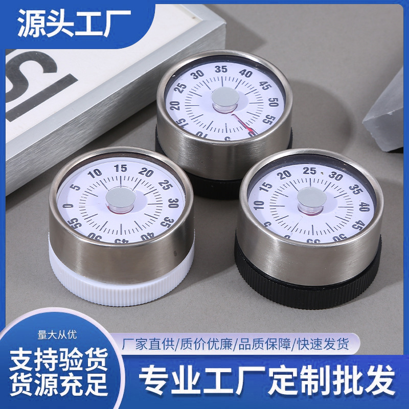 不锈钢厨房计时器磁吸机械定时器机芯提醒器儿童自律可视化