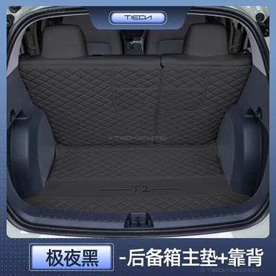 26 Models of Arcfox T1, Trunk Mat - jihu-t1-extreme-night-black-trunk-main-cushion-backrest-extreme-fox-t1