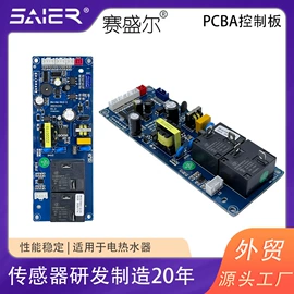 流量传感器;接近传感器 ;流量开关